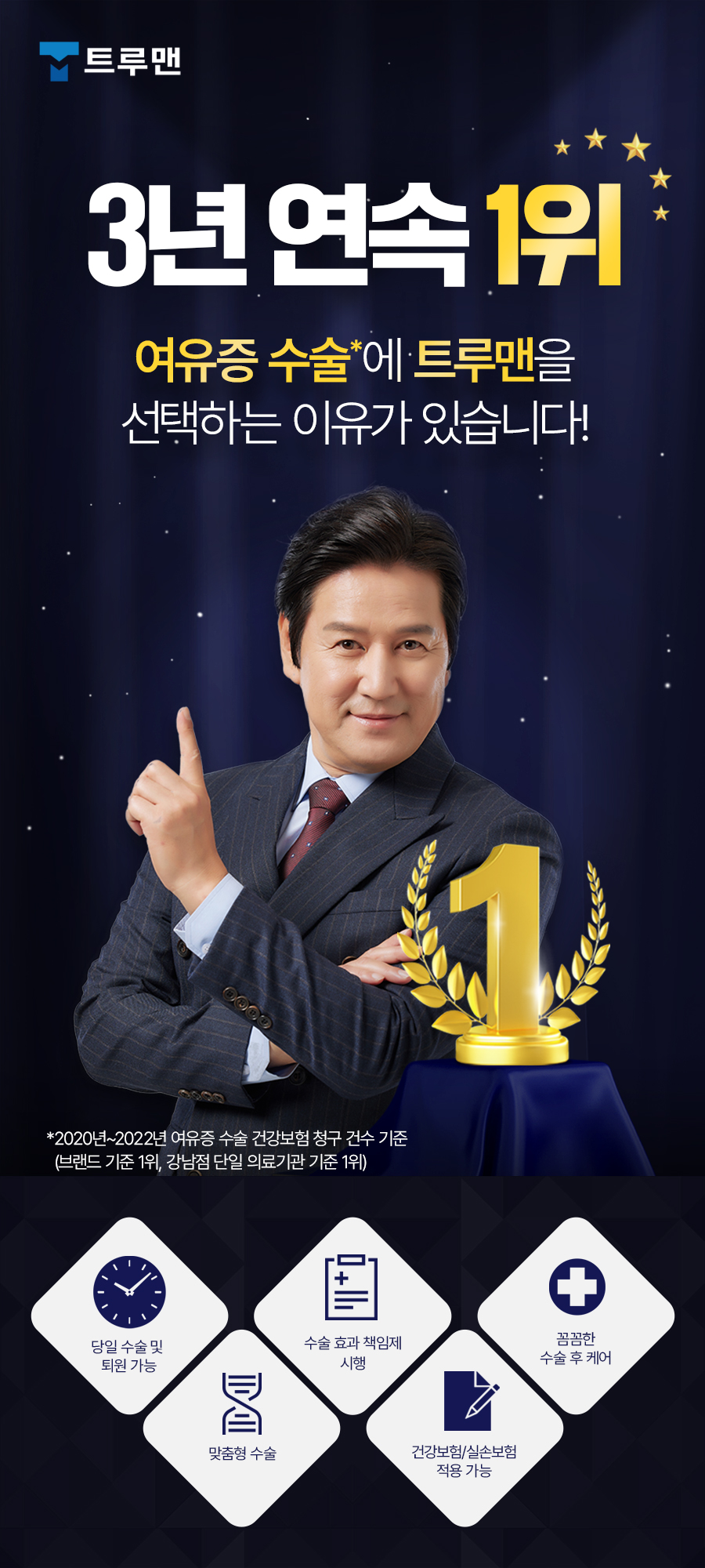 img_landing_gynecomastia_bwm_01_240430.j