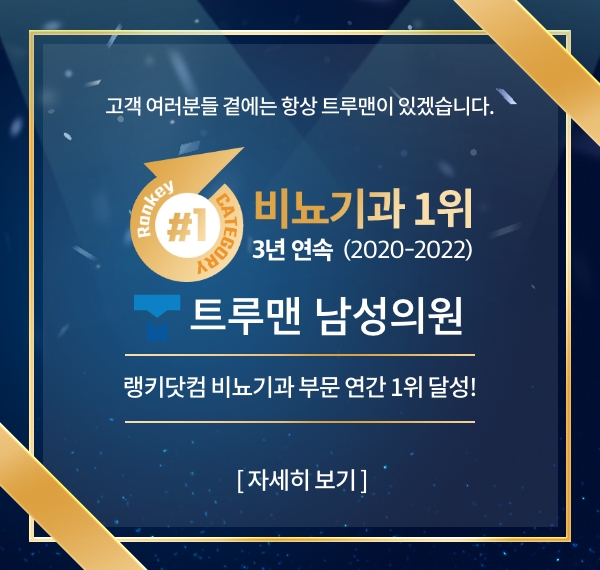 랭키닷컴 1위